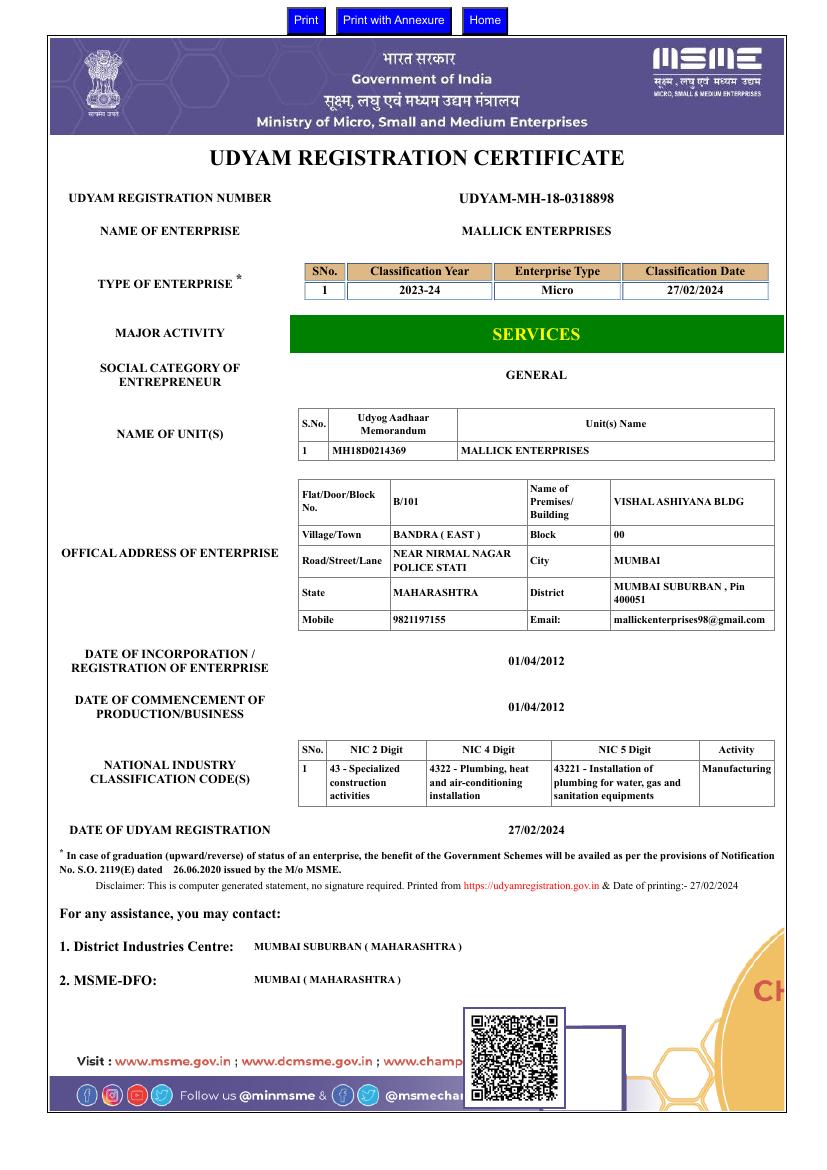 Udyam Registration preview